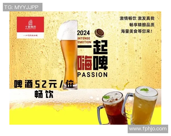 畅享足球激情与啤酒美味的完美结合尽在我们的海报盛宴中 畅享足球激情与啤酒美味的完美结合尽在我们的海报盛宴中